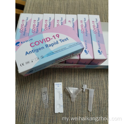 Covid-19 Saliva antigen antigen အလျင်အမြန်စမ်းသပ်ကိရိယာ